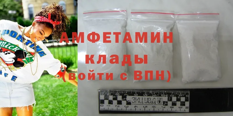 МЕГА маркетплейс  Ивантеевка  Amphetamine 98%  наркошоп 