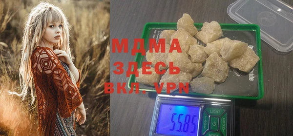 MDMA Беломорск